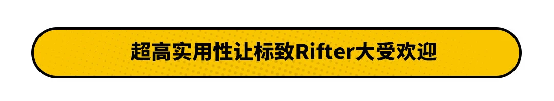 海外卖得超火！论实用性 这款法国新车能比五菱好用？