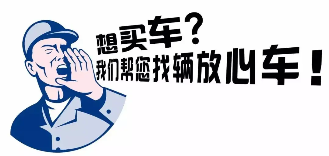 二手车过户前要做什么检测？