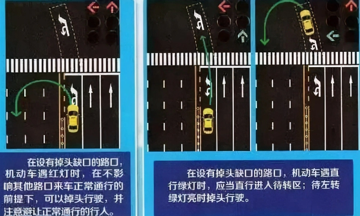 在路上开车，这4种情况下红灯也能掉头或右转，新手司机要注意了