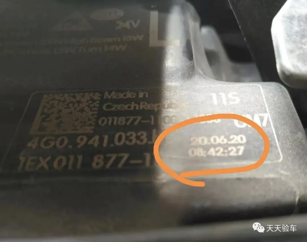一台A6二手车扒皮式检测