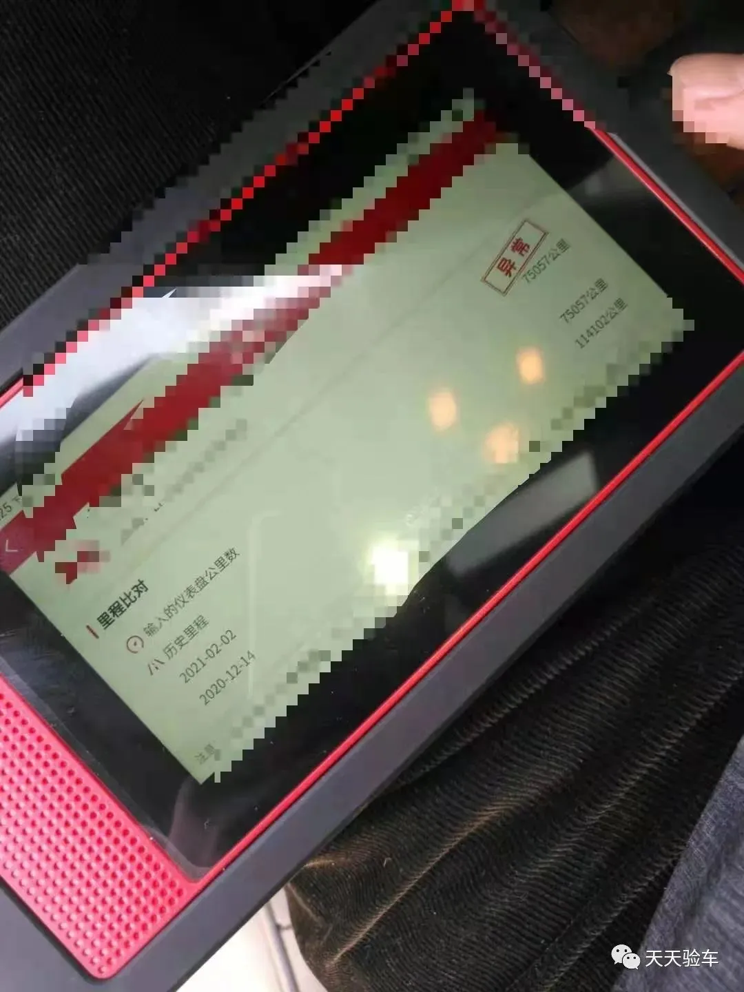 一台A6二手车扒皮式检测