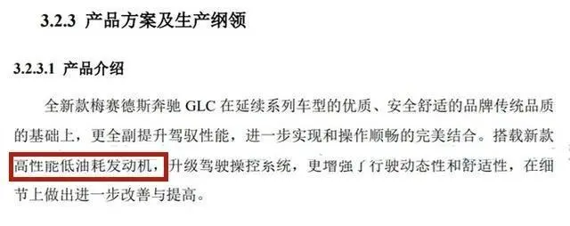 全新奔驰GLC曝光，配S级同款内饰，起步1.5T，品牌形象会受损吗？