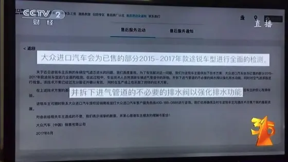 被遗忘的大众旗舰，和卡宴同平台