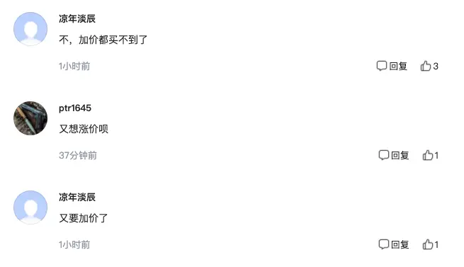 地震致丰田日本工厂停产，“加价王”雷克萨斯或再加价？