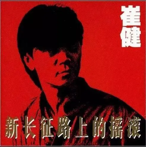 全场沸腾，观众长跪不起，1994年的红磡演唱会究竟发生了什么？