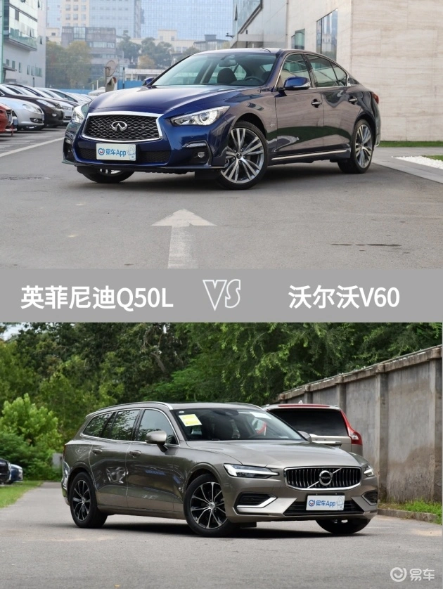 最牛中型车！又一硬货来袭——英菲尼迪Q50L！快来看看！