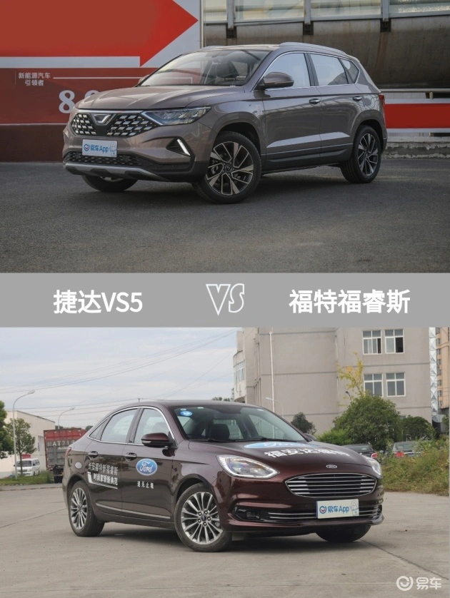 最强紧凑型SUV！捷达这次赢了，捷达VS5性价比不错！心动就快行动！