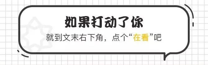 2020下半年：往事皆清零，万事皆可期