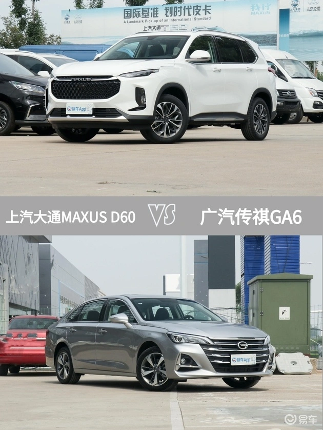 深度剖析上汽大通MAXUS D60！还有胎压显示、定速巡航 你还不买？