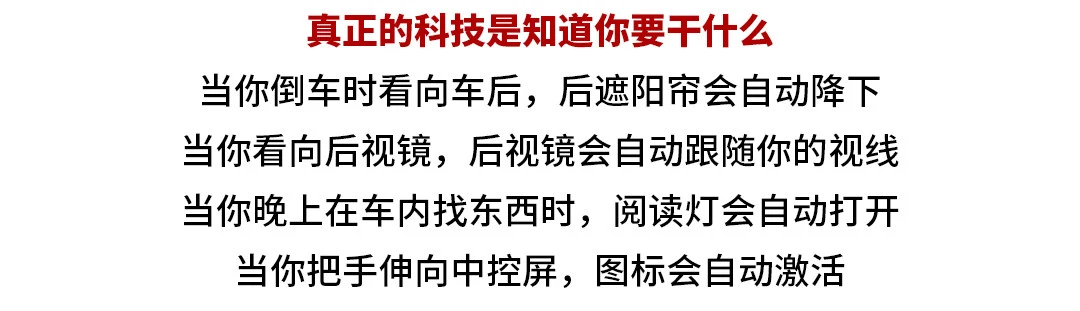 看完这些车的自述，我很惭愧，不配跟它们做朋友！