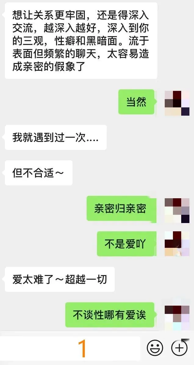 00后的爱情故事：翻车比翻脸还快，这种温柔大叔，女孩要小心提防