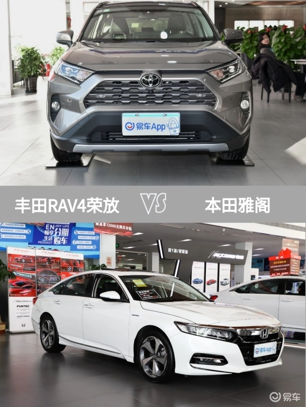 又一硬货来袭——RAV4荣放！年薪20万必须赶紧买！你知道吗？