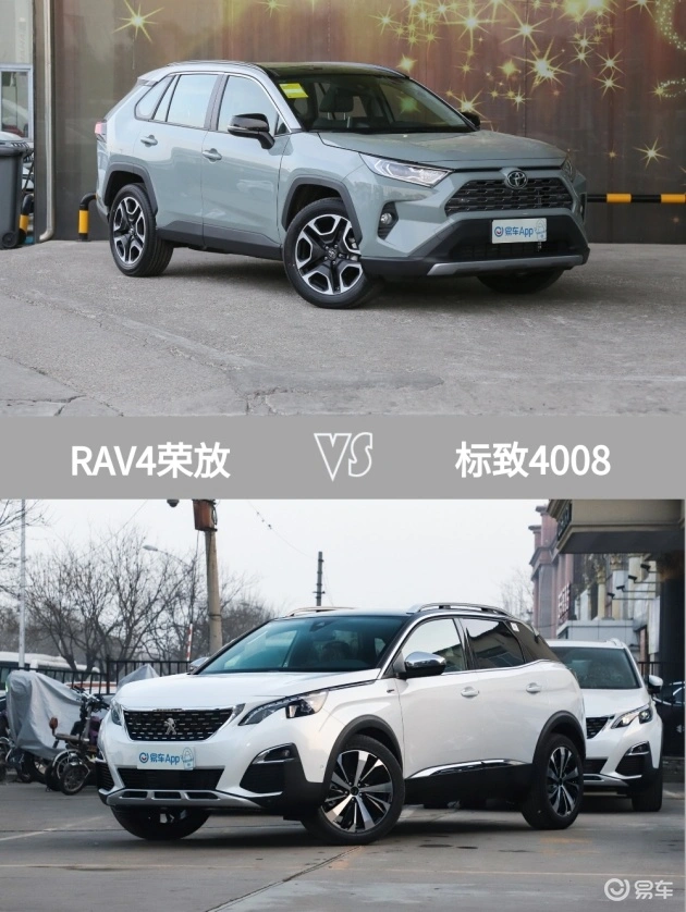 又搞事！同级别比RAV4荣放强的还真不了解！赶紧来看看吧！