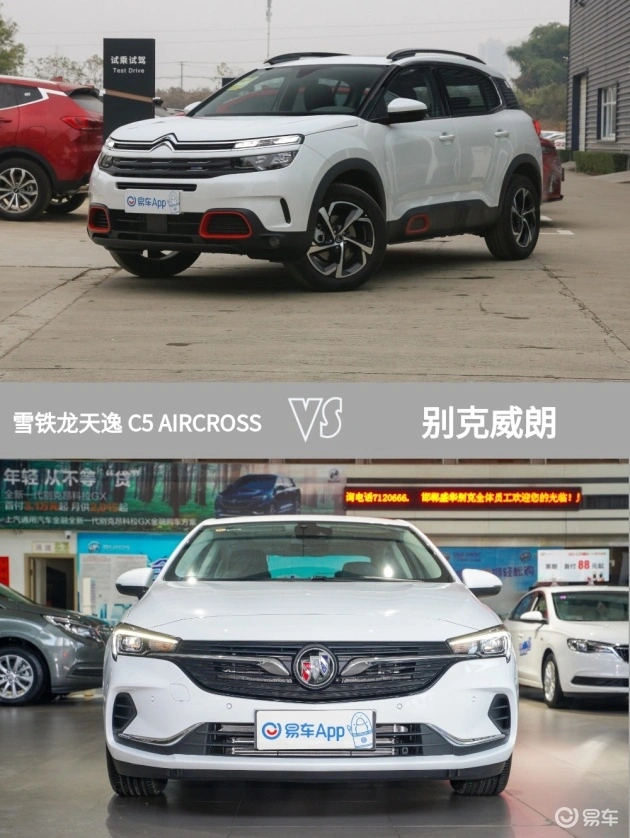 雪铁龙终于升级天逸 C5 AIRCROSS！指导价16万元，还有胎压报警、定速巡航 心动就买它