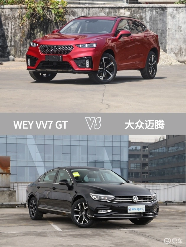 WEY终于升级WEY VV7 GT，大家都说：真香！指导价20万元，还有主动降噪、全速域自适应巡航 你心动么？