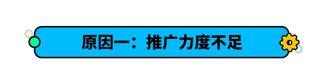 背靠奔驰比亚迪！它堪比车界富二代，但为啥就是不火？