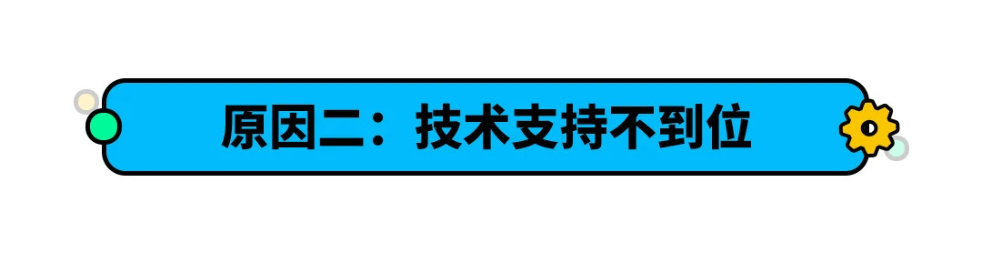 背靠奔驰比亚迪！它堪比车界富二代，但为啥就是不火？