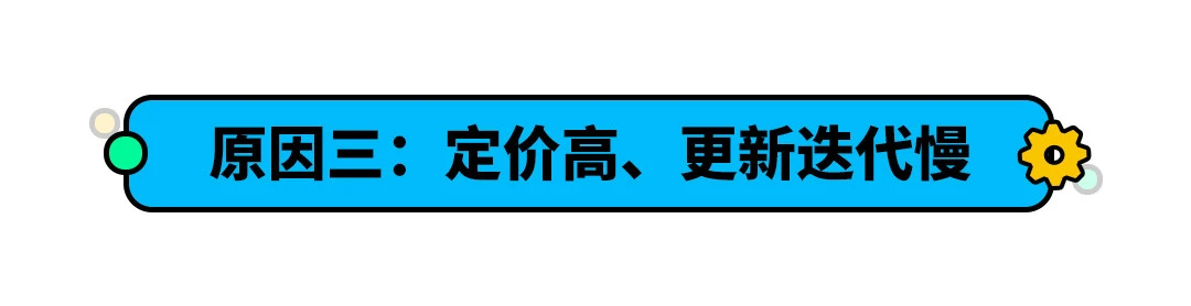 背靠奔驰比亚迪！它堪比车界富二代，但为啥就是不火？