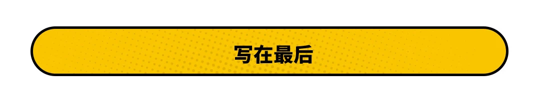 引进就买？这款马自达新车 居然会用丰田的动力？