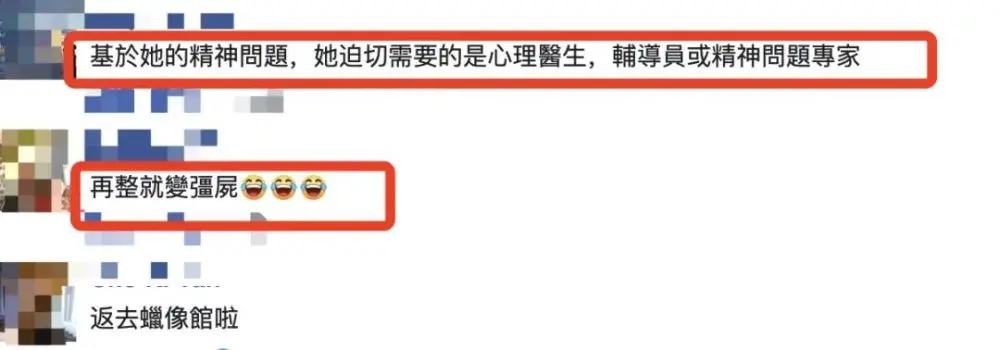 21岁韩安冉第35次整容整出木偶尖鼻，香港网友：再整就变僵尸