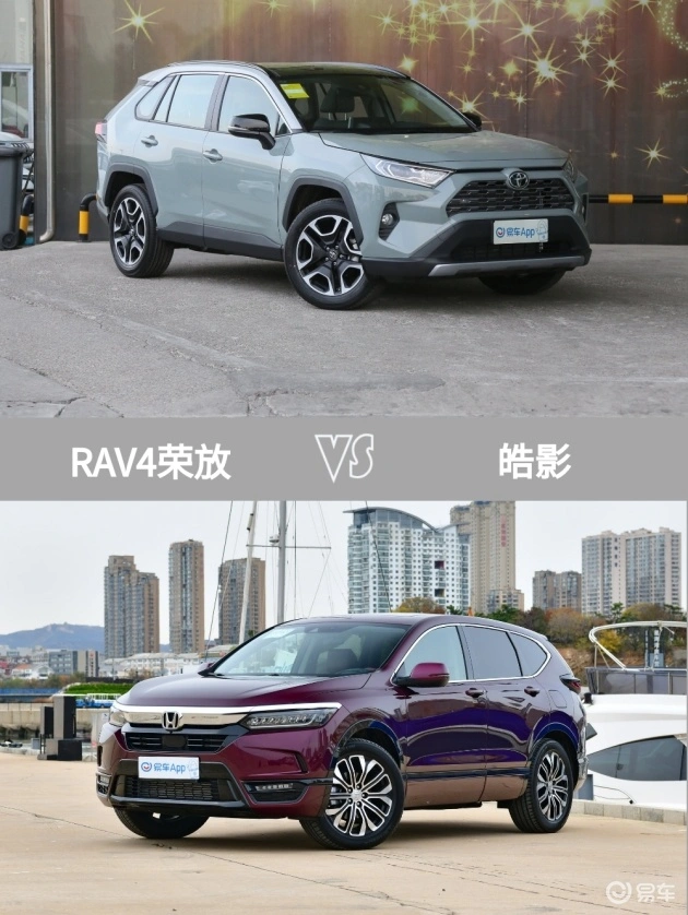 你敢信！RAV4荣放只要22.58万元！还有全速域自适应巡航、胎压报警！同级别还有谁比它强？快来看看！