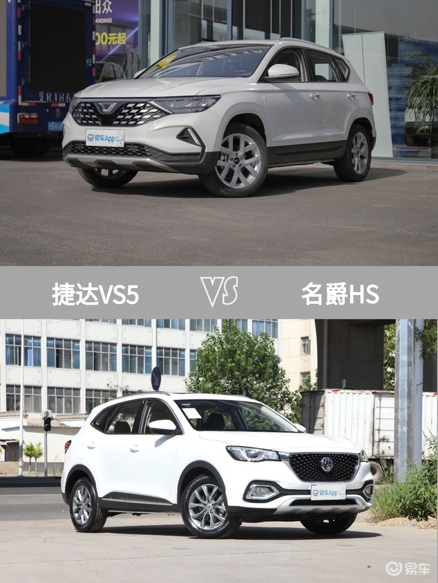 最强紧凑型SUV！新款捷达VS5你心动么？买它就对了！