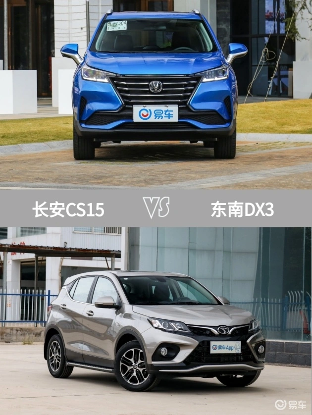 又一硬货来袭——长安CS15！指导价8万元，还有胎压报警、定速巡航 靓不靓？