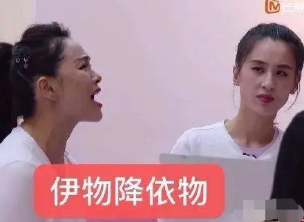 黄圣依站姿太社会了吧！配上这个不屑嘲讽脸，伊能静在她面前也要忌惮三分！