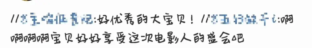 易烊千玺参加影展，给华语影视投资15万，台上出手阔绰台下依旧可爱