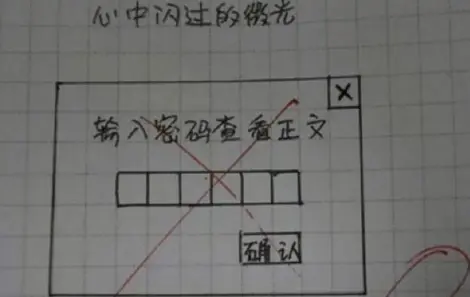 学生“倒数第一”试卷爆红，伤害不大侮辱性极强，比交白卷更气人