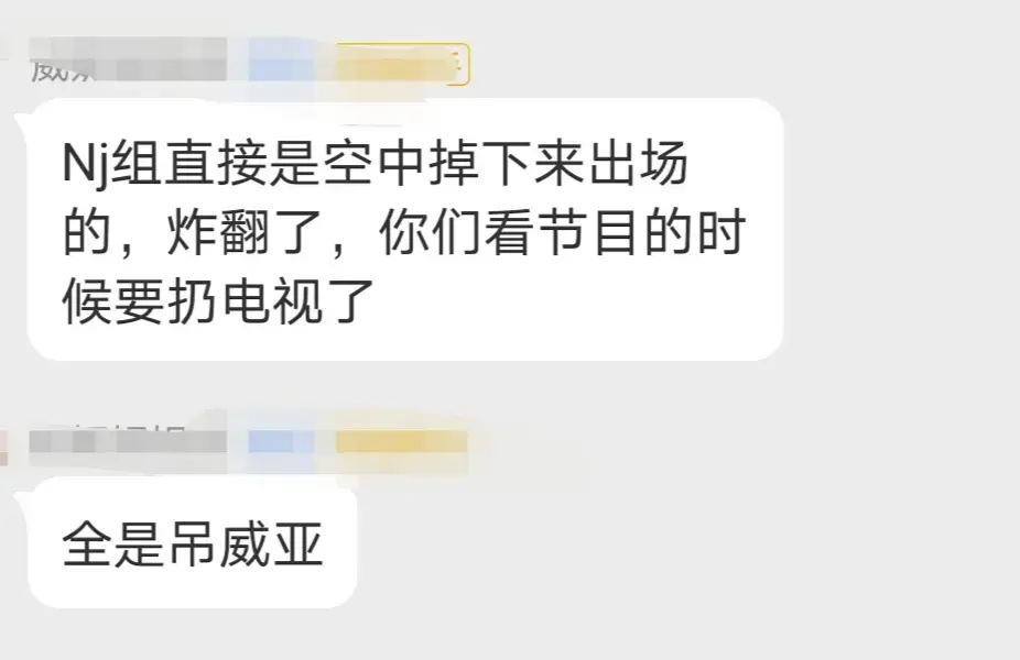 《情人》组全晋级，宁静《莲》组惨败淘汰2人，孟佳选张含韵PK赢了