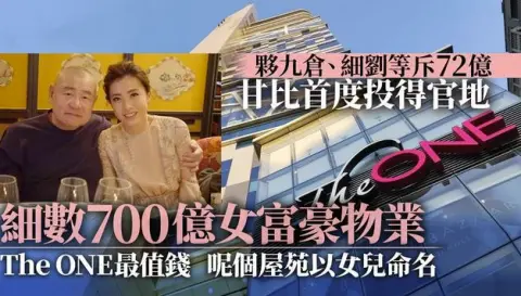 “最佳老板娘”甘比开工日豪送270万红包 员工平均每人5000元