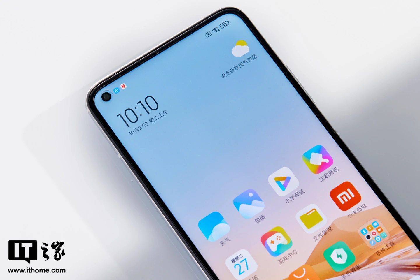 年后首更，小米10 至尊纪念版推送 MIUI 12 稳定版更新