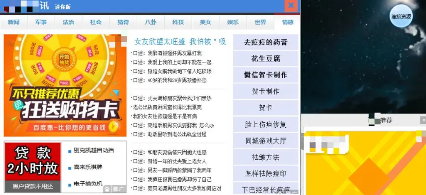 一不小心点了“是”，网站疯狂跳通知？微软终于将它解决了