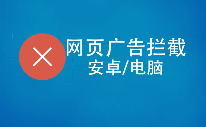 一不小心点了“是”，网站疯狂跳通知？微软终于将它解决了