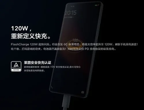 快充技术遭瓶颈，你会选择5千电池＋60w充电还是4500＋120w？