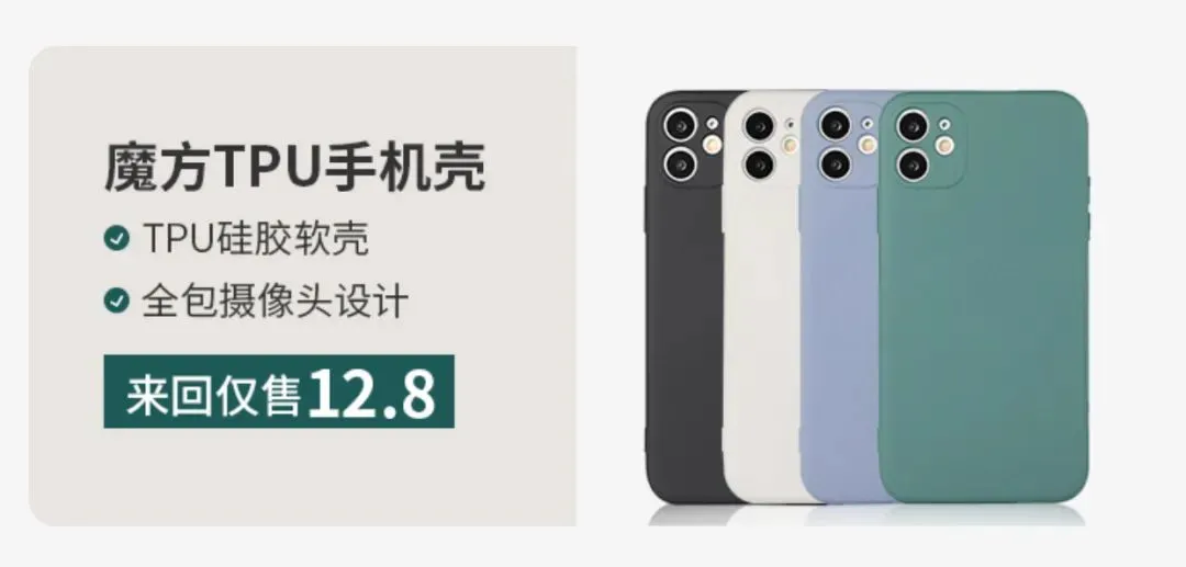 iPhone 11用户狂喜！花13块秒变12……