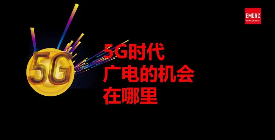 第四大运营商来了，192 手机号 5G 网速更快！