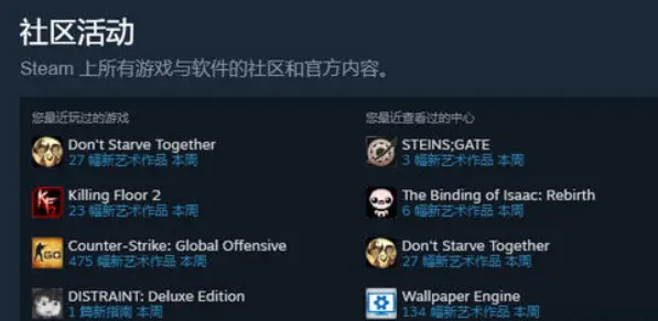 steam中国存在的意义是什么？——目前没有