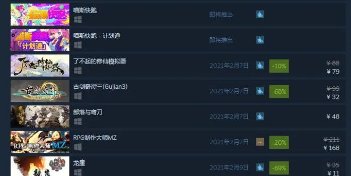 steam中国存在的意义是什么？——目前没有