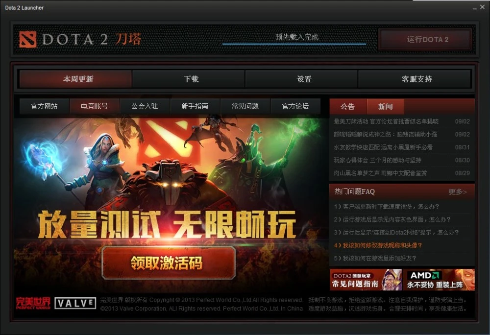 steam中国存在的意义是什么？——目前没有