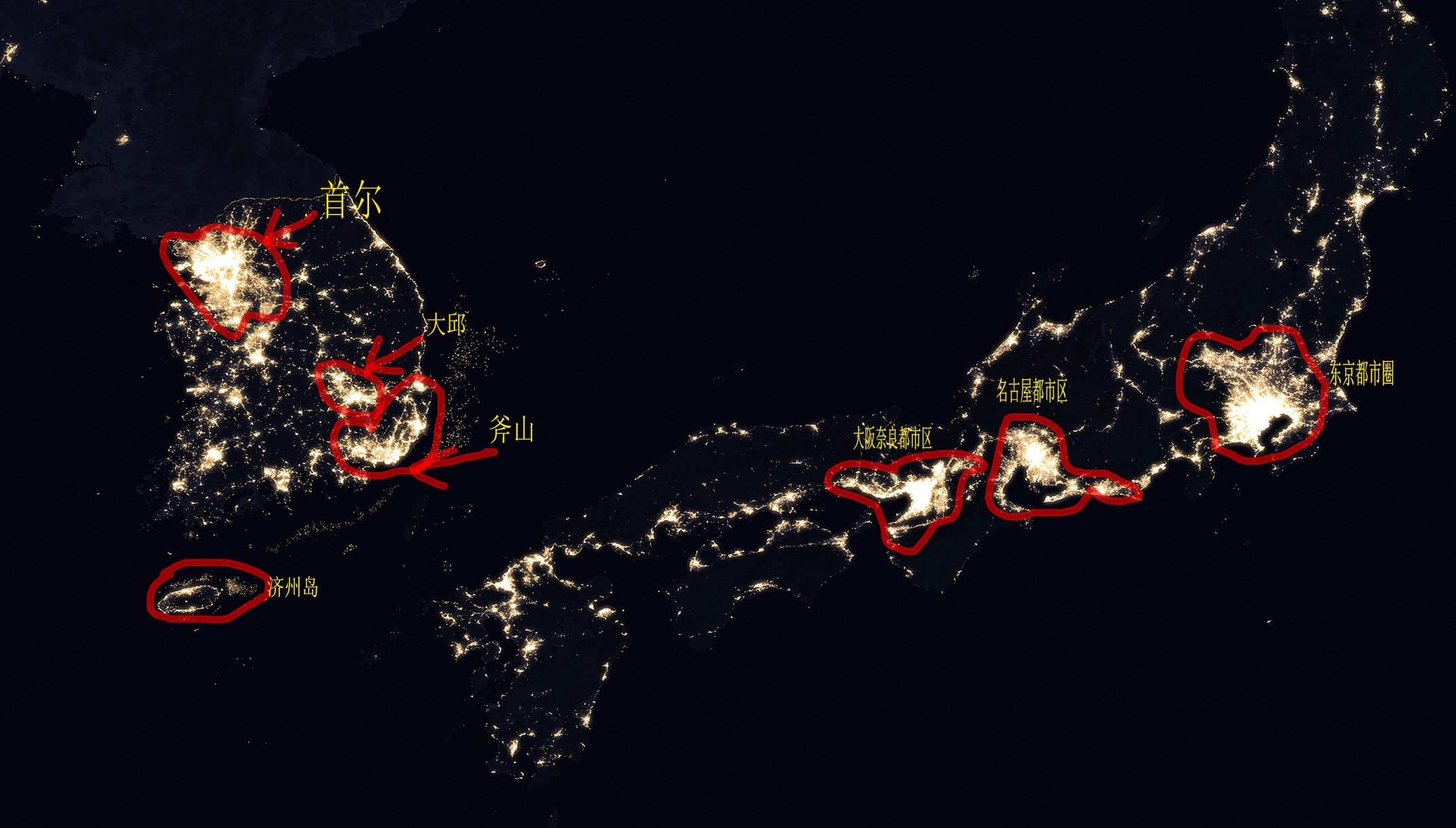 从夜晚的灯光来看看日本、韩国的经济发达地区有什么区别！