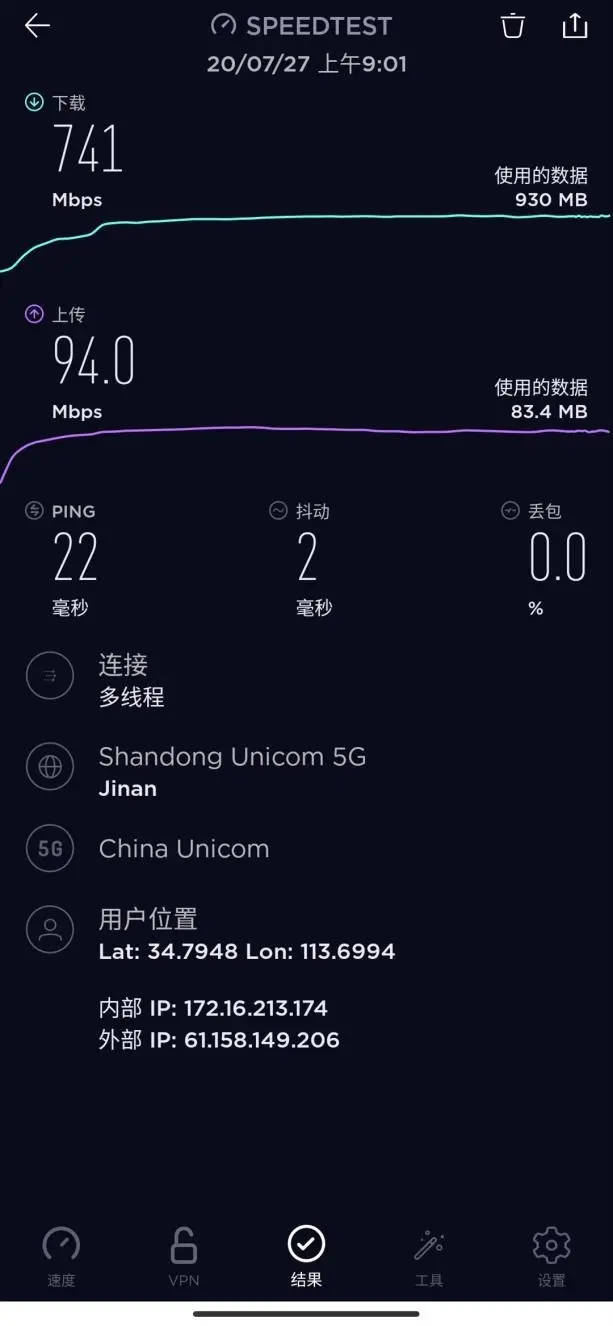 腾讯黑鲨游戏手机3S评测：电竞“MIUI12”加持！120Hz高刷没遗憾了