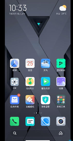 腾讯黑鲨游戏手机3S评测：电竞“MIUI12”加持！120Hz高刷没遗憾了