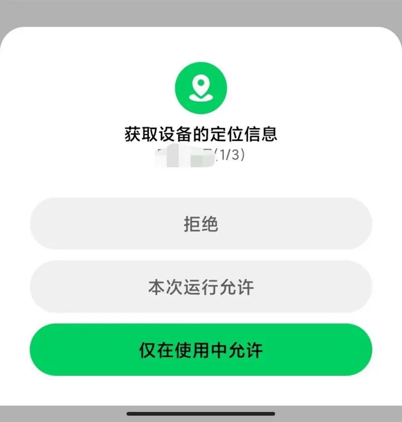 腾讯黑鲨游戏手机3S评测：电竞“MIUI12”加持！120Hz高刷没遗憾了