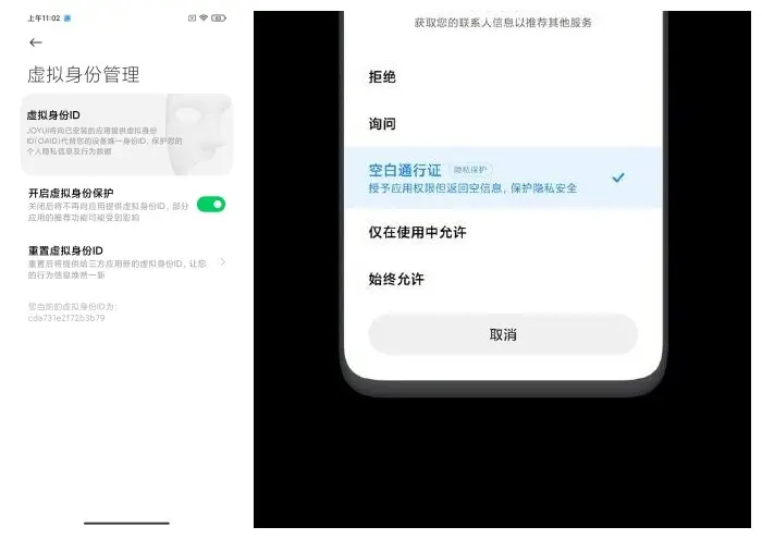 腾讯黑鲨游戏手机3S评测：电竞“MIUI12”加持！120Hz高刷没遗憾了