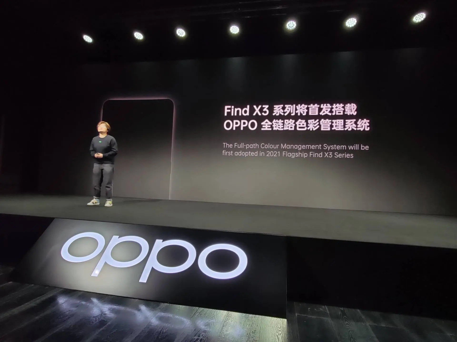 效仿三星？OPPO FindX3砍掉2K屏幕，搭载骁龙870？