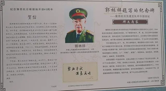 许世友遗体前站着三位将军，一位上将排名在他前，另两位也是上将