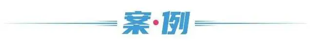 全国最坑爹景点：火爆19年，今年要凉？！