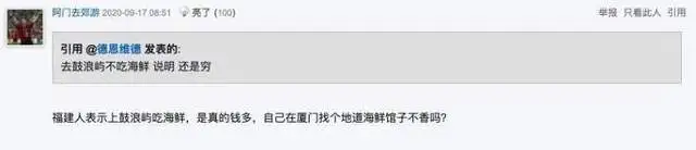 全国最坑爹景点：火爆19年，今年要凉？！